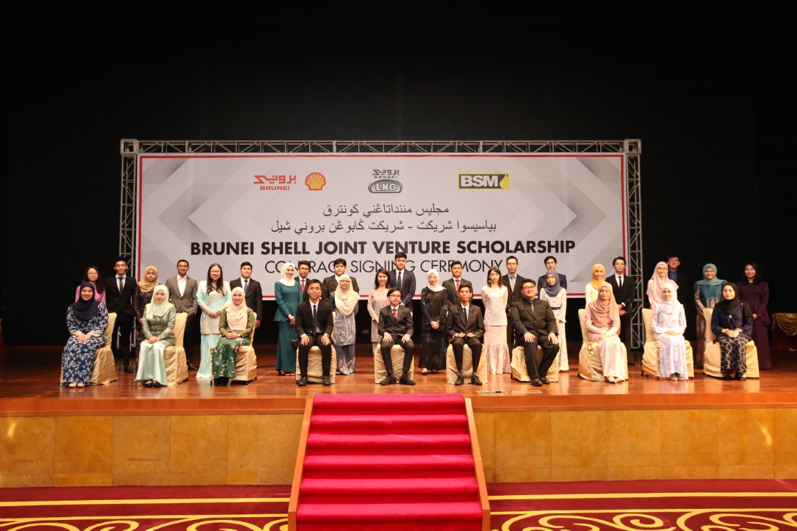 BSJV scholarship